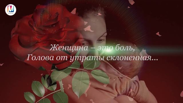 С 8 марта, дорогие женщины! Поздравление от проекта Марты Николаевой-Гариной смотреть онлайн