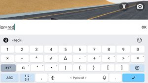 КАК СДЕЛАТЬ ЦВЕТНОЙ ШРИФТ НА МОНИТОРЕ В HYPPER SANDBOX