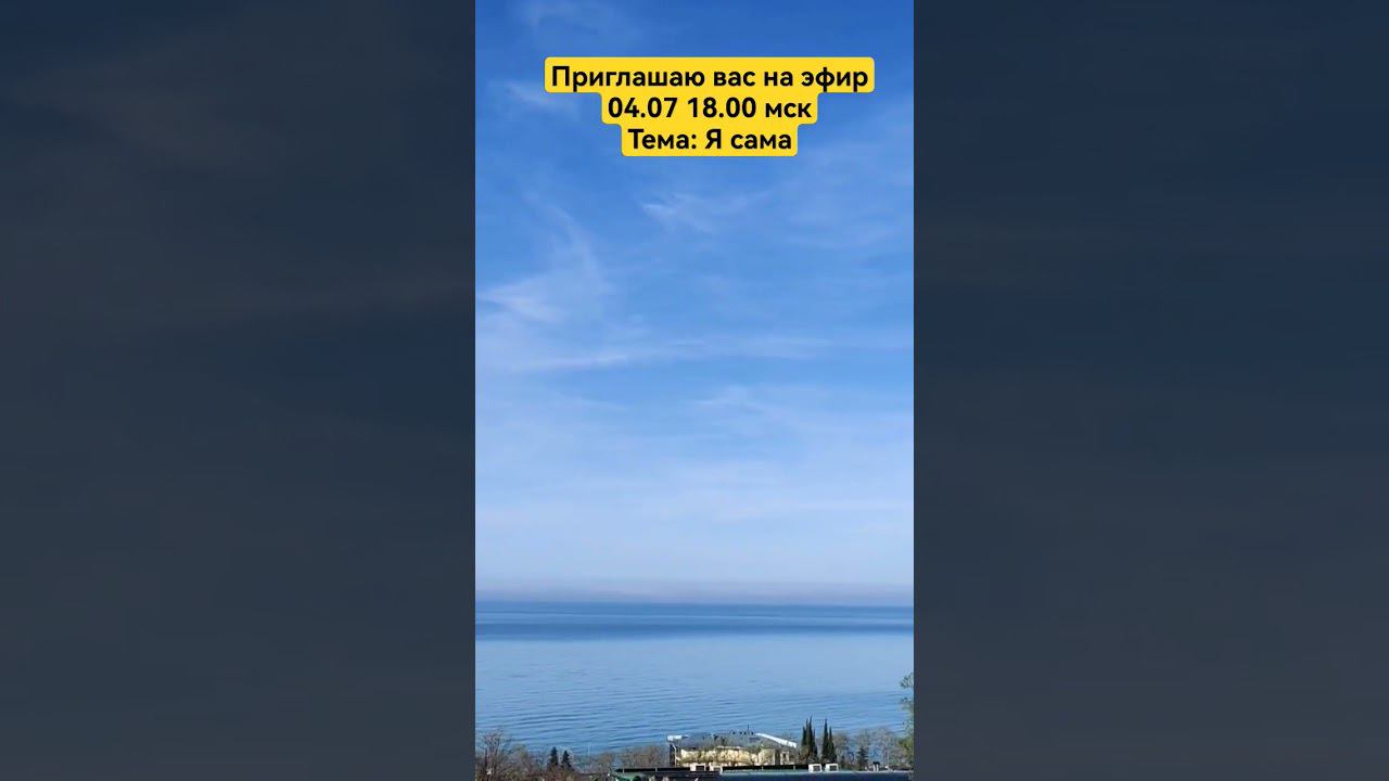 Стихи в потоке Проводник Элеанна