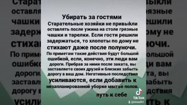 Что нельзя делать после захода солнца смотреть онлайн