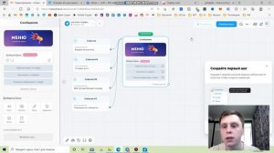 Чат-бот для бизнеса с нуля в Телеграм. Конструктор ботов telegram бесплатно. Пошаговая инструкция