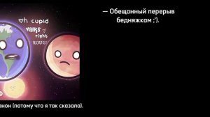 Solarballs react to! || Реакция Шаранутого Космоса! `