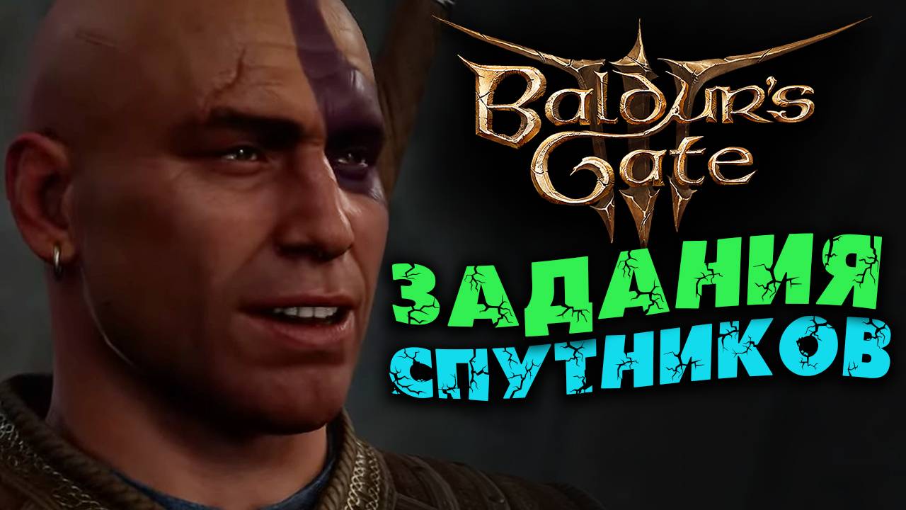 Монета души baldur s gate 3