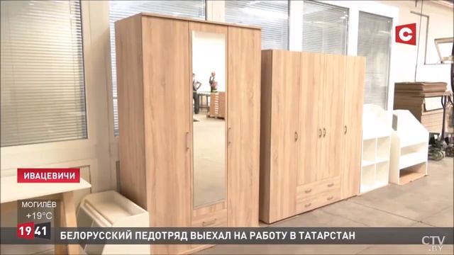 Производство мебели в ОАО "Ивацевичдрев" смотреть онлайн