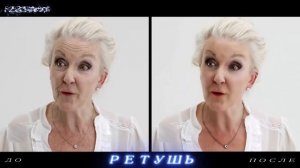 Adobe After Effects   видео ретушь