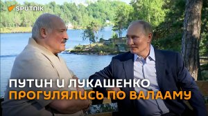 Путин и Лукашенко прогулялись по острову Валаам и поспорили о погоде