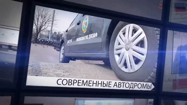Добро пожаловать в автошколы ДОСААФ смотреть онлайн