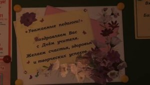 День учителя в музыкальной школе