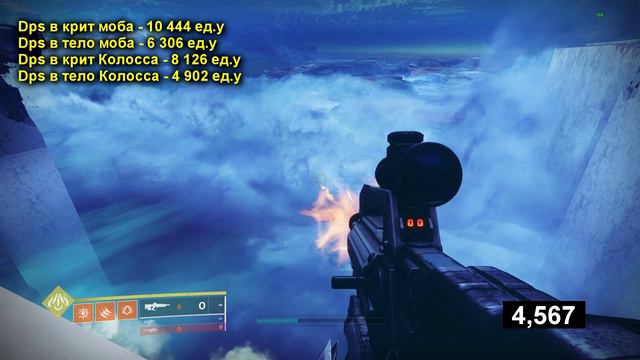 Destiny 2: ПРО BXR-55 BATTLER! смотреть онлайн