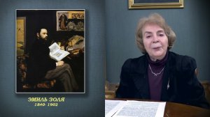 Лекция «Сны в творчестве И.С.Тургенева и Ги де Мопассана»