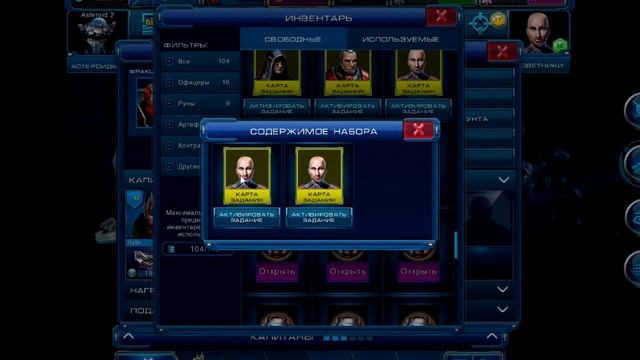 Подсказки для начинающих в игре Astro Lords: Oort Cloud (от rybik) часть 2 смотреть онлайн