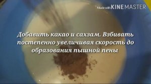 Пп суфле из ряженки