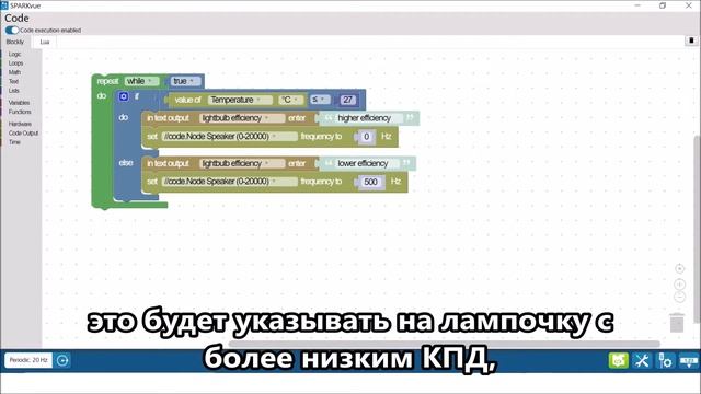 Исследование температуры. Кодовый вывод - текст. Цикл видео о //code.Node