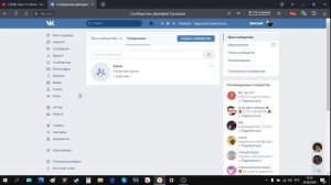 Как Добавить Ссылку в Группу ВКонтакте