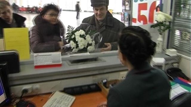 Призвание.