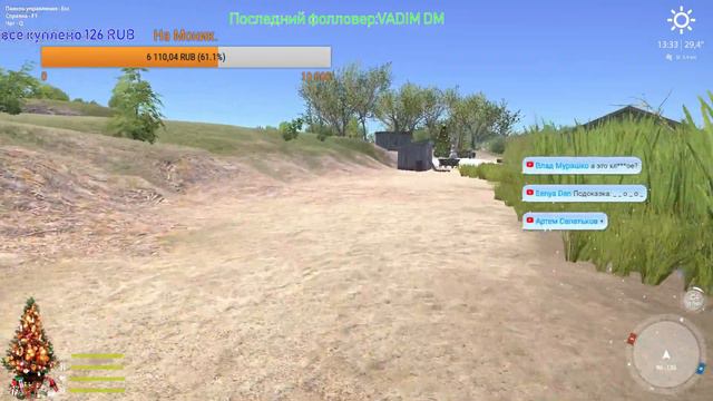 Русская Рыбалка 4 Тихий вечерний фарм. смотреть онлайн