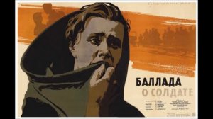Ballad of a Soldier ~ Баллада о Солдате (8bit) HD