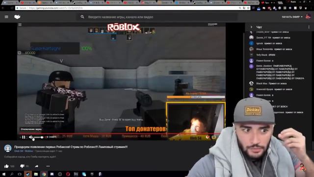 Рейд RUSSIA PAVER. Дал Паверу по УШАМ.(осторожно мат +18). смотреть онлайн