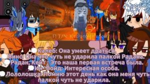 ❄Реакция ||Идеальный Мир на Т/И || Gacha Clyd || ❄