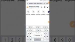 как скачать музыку samsung galaxy j2 prime на карту память