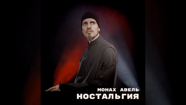 Пассакалия