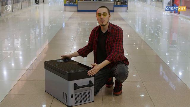 Компрессорный автохолодильник для рыбалки и отдыха на природе