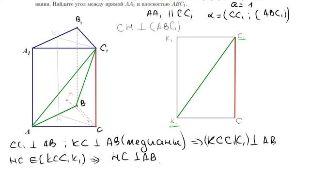 Угол между прямой и плоскостью смотреть онлайн