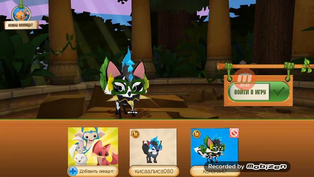 Кто даст ник с песцом?.. (первое видео) смотреть онлайн