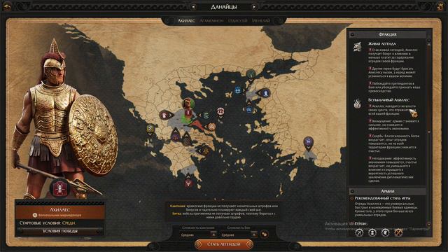 Total War Saga: TROY! Первый взгляд и обзор на игру! смотрим что почем) смотреть онлайн