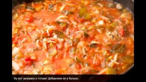 Солянка сборная мясная классическая с лимоном и петрушкой по Татарски