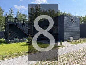 Домик №8. База отдыха "Можайское Приморье". Май 2023г.