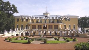 Достопримечательности Ярославля