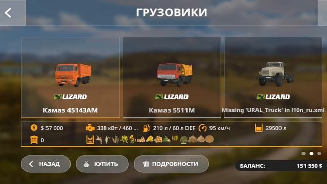 фс 20 рассвет как заполнить сеялку и где взять жидкие удобрения ссылка на сборку в описанит смотреть онлайн