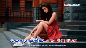 Алмоси Калбам... Almosi Qalbam - Persian Music 2021