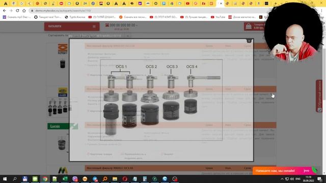 TecDoc - Установка на локальный сервер / TecDoc + Opencart / TecDoc + Docpart - это тоже возможно!!
