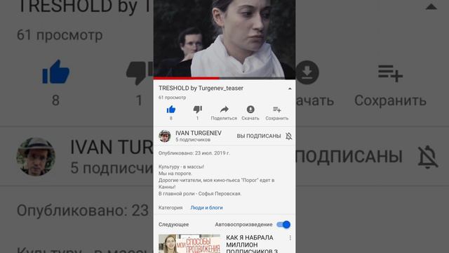 ТОРЖЕСТВО смотреть онлайн