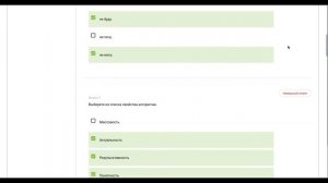 Цифровое домашнее задание для учеников и родителей