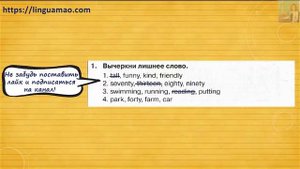 Spotlight 4 класс Сборник упражнений страница 23 номер 1 ГДЗ решебник