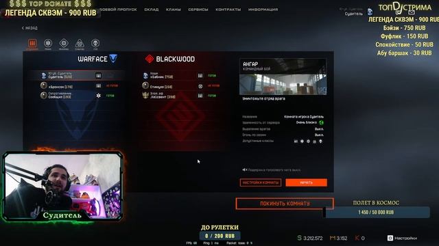 СТРИМ ВАРФЕЙС! ЗАХОДИ?ПОДНИМИ МОТИВАЦИЮ СЕБЕ?РАД ВАС ВИДЕТЬ МОИ ДОРОГИЕ?ИГРАЕМ ПО КАЙФУ?#Судитель смотреть онлайн