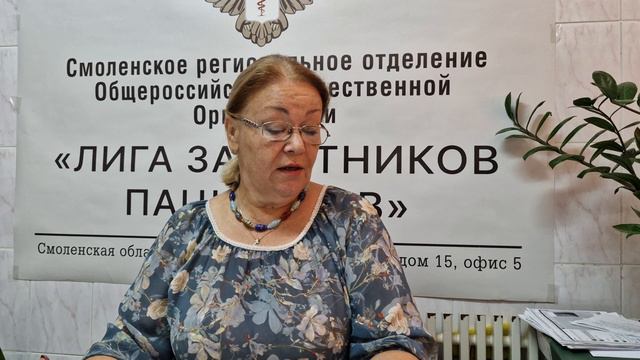 04.07.24 Минздрав Смоленской области и знаменитый сотрудник Веселова И.М.