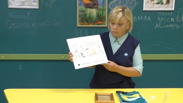 Встреча у авторской выставки "Волшебная пряжа" смотреть онлайн