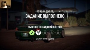 Need for Speed Payback - прохождение 2 главы