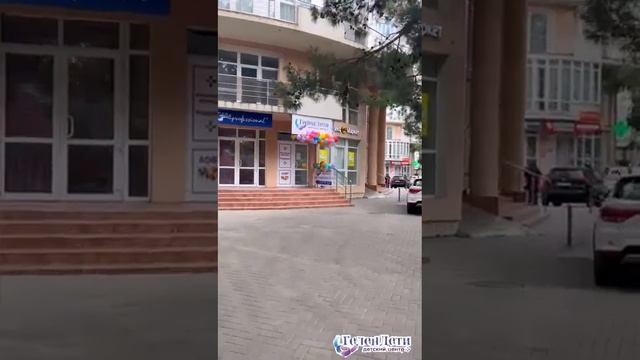 Геленджик Детский Центр ГеленДети