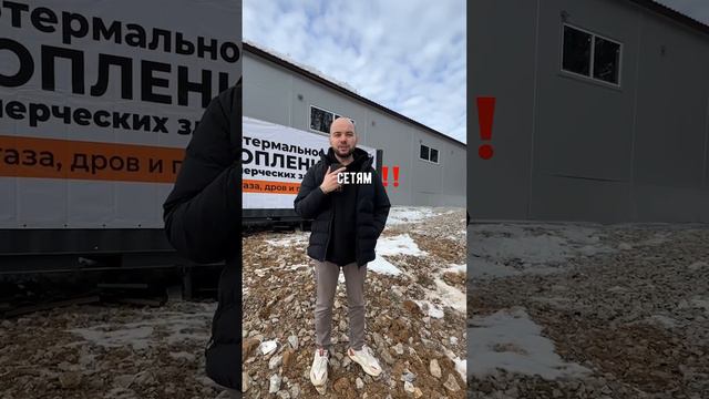 Кому подходит БМС 🧐 
#геотермальноеотопление #отоплениезданий #тепловыенасосы