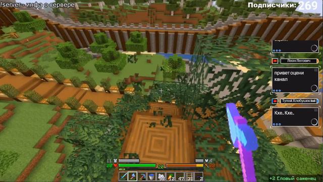 👌Оценка каналов | Майнкрафт | Общение👌 смотреть онлайн