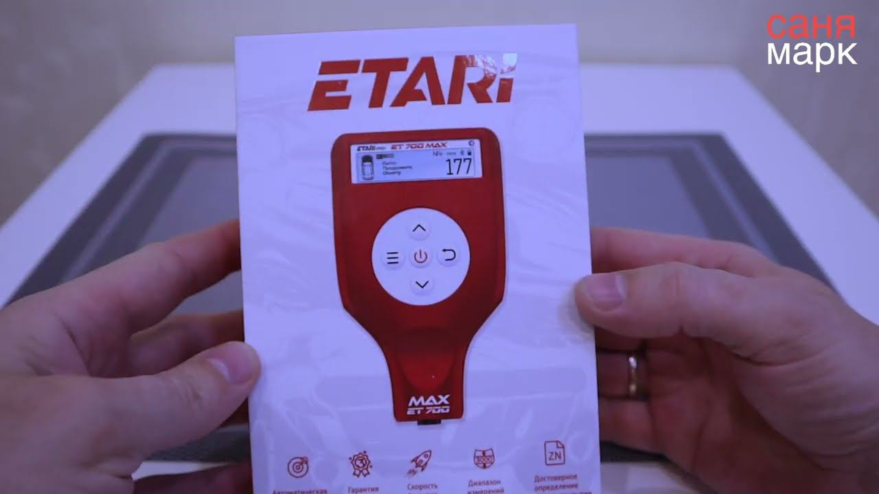 Толщик с блютуз от легендарной ETARI et700max Доступный и очень крутой! 2D и 3D отчеты. смотреть онлайн