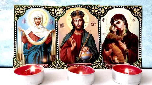 Молитва-вычитка от врагов, чёрной Магии, сильной Порчи, колдовства и зависти??
