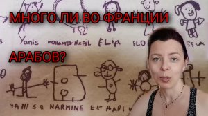ИЗ ФРАНЦИИ В РОССИЮ - ПРИЧИНЫ ПЕРЕЕЗДА - ШКОЛА РАБОТА ОБЩЕНИЕ - ВОЙНА НА УКРАИНЕ - НЕПРОСТОЕ РЕШЕНИЕ