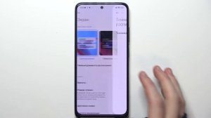 Как поменять тему Redmi Note 11S / Как включить темную или светлую тему Redmi Note 11S