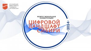 Цифровые платформы и ресурсы для формирования самоопределения и профориентации обучающихся